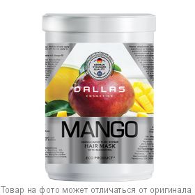 DALLAS MANGO Маска увлажняющая для волос с маслом манго 1000г/12шт, шт