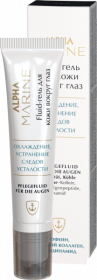 Fluid-гель для кожи вокруг глаз ALPHA MARINE 15 мл