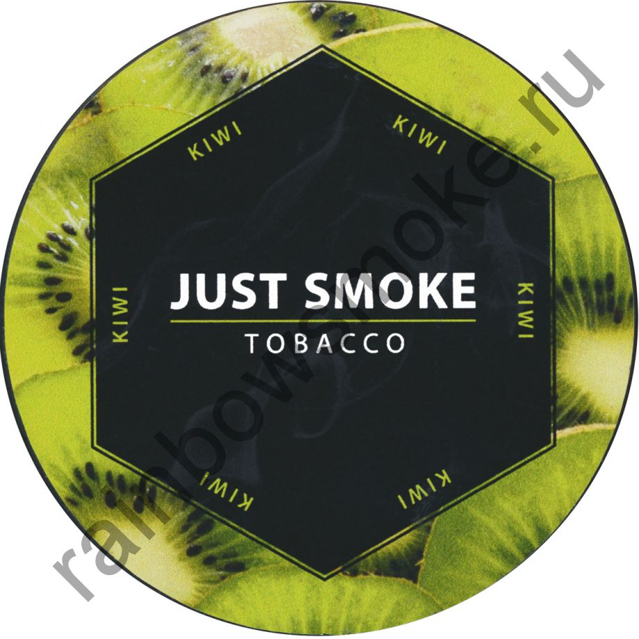 Just Smoke 100 гр - Kiwi (Киви)