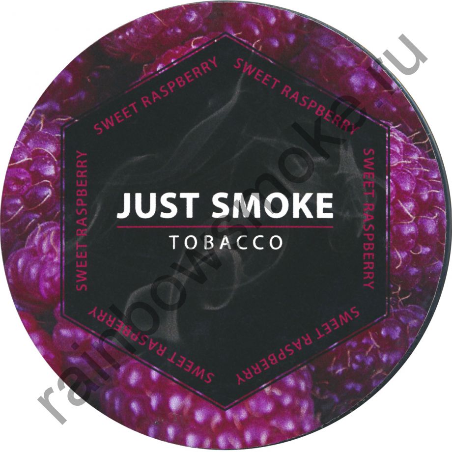 Just Smoke 100 гр - Sweet Raspberry (Малиновый Джем)