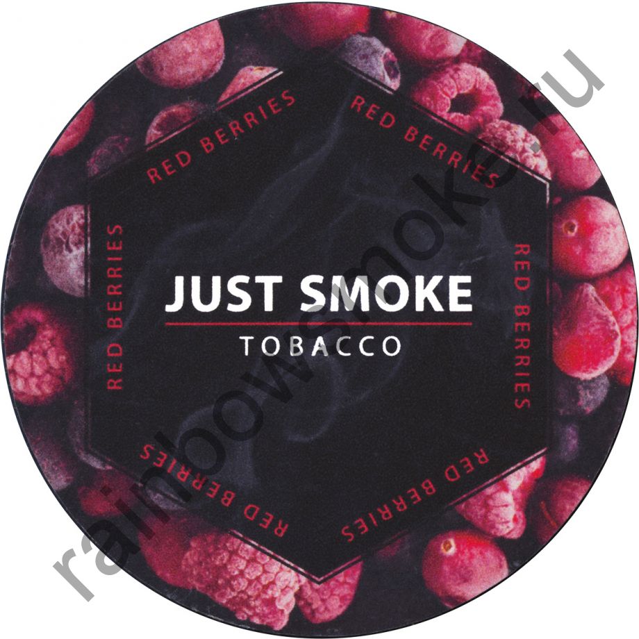 Just Smoke 100 гр - Red Berries (Лесные Ягоды)