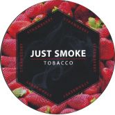 Just Smoke 100 гр - Strawberry (Клубника)