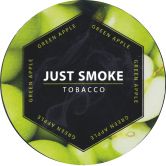 Just Smoke 100 гр - Green Apple (Зеленое Яблоко)