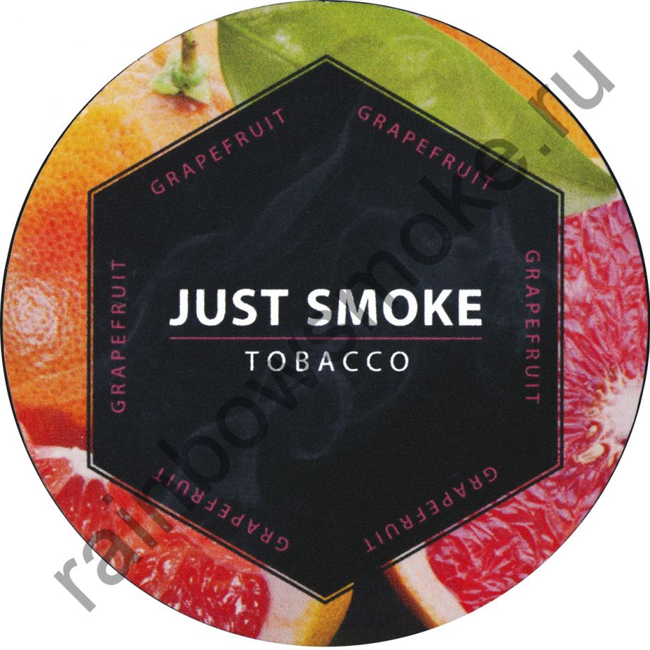 Just Smoke 100 гр - Grapefruit (Грейпфрут)