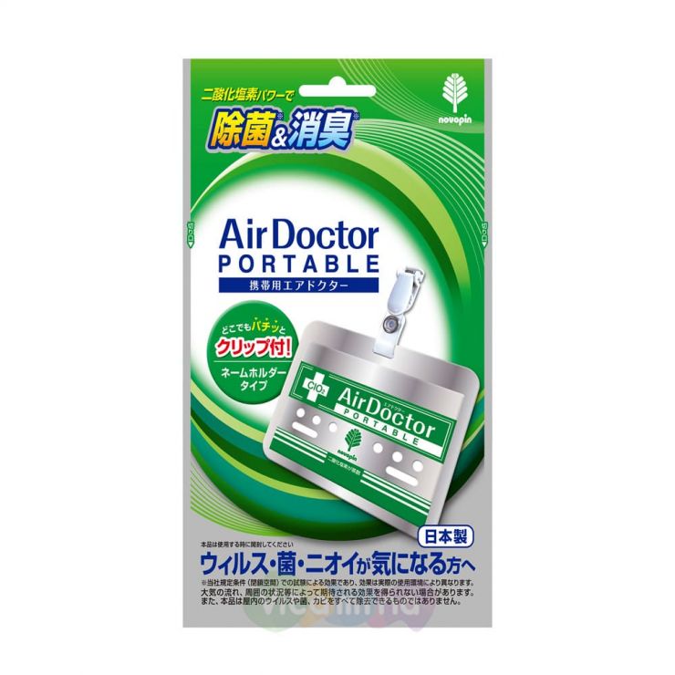Air Doctor Блокатор вирусов с зажимом (Бейдж)