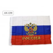 Флаг России, 60х90 см (арт. AN 1290)