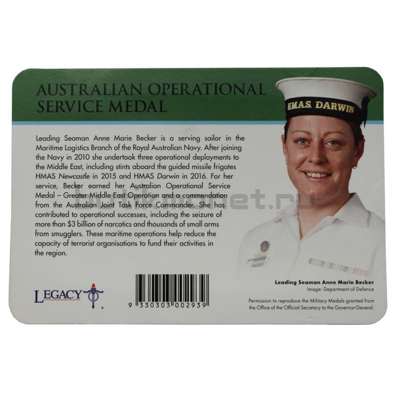 20 центов 2017 Австралия Медаль австралийской оперативной службы (Медали почёта)
