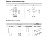 Модульный трехпозиционный переключатель tdm мп 63 4p 63а sq0224 0036 схема подключения