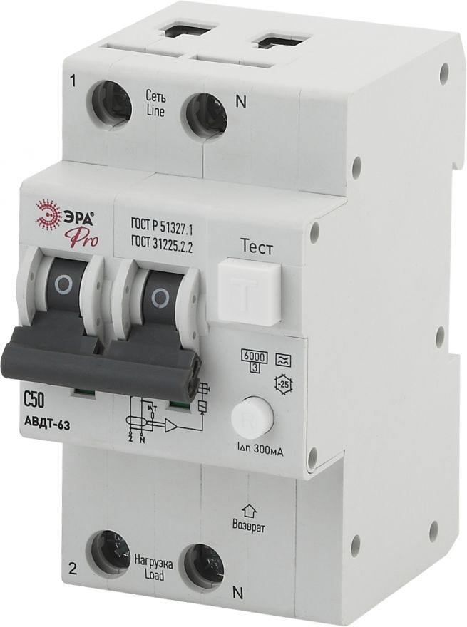 Автоматический выключатель дифференциального тока ЭРА АВДТ 64 NO-902-14
