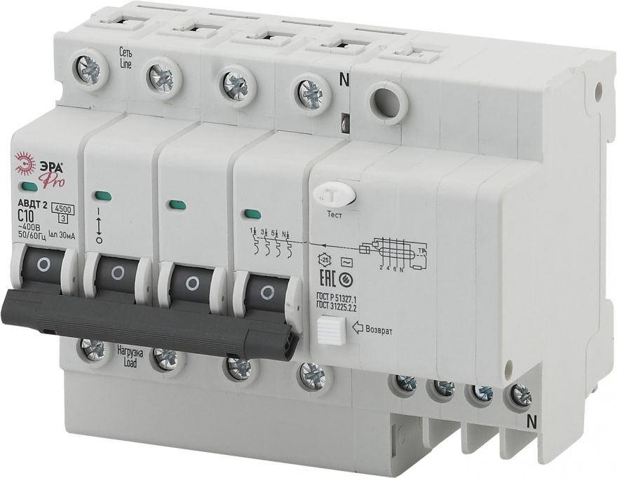 Автоматический выключатель дифференциального тока ЭРА АВДТ-2 NO-902-142