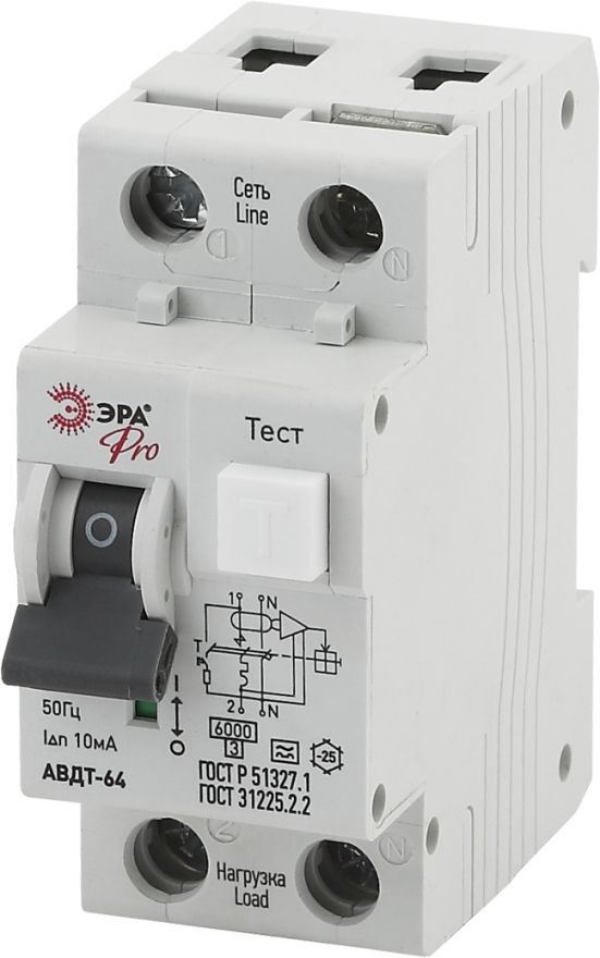 Автоматический выключатель дифференциального тока ЭРА АВДТ 64 NO-902-13