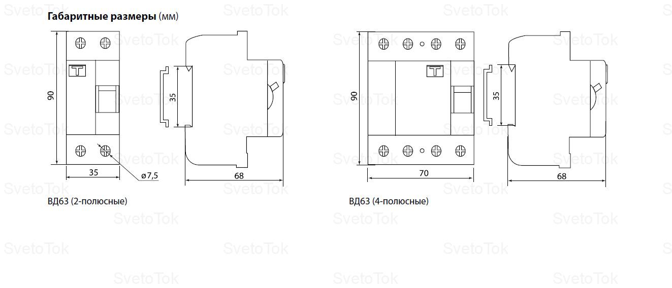 Схема подключения мп 63 тдм