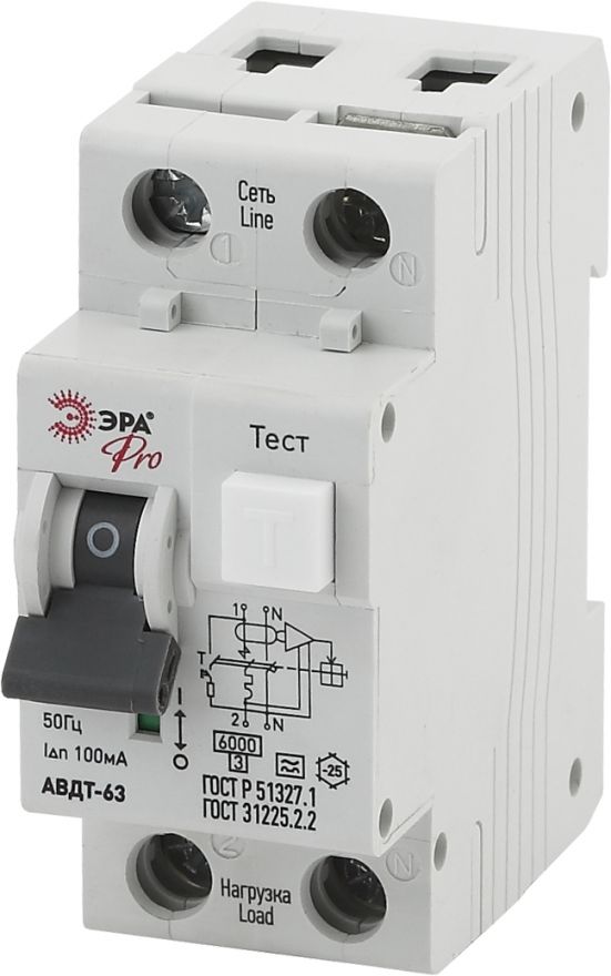 Автоматический выключатель дифференциального тока ЭРА АВДТ 63 NO-901-87