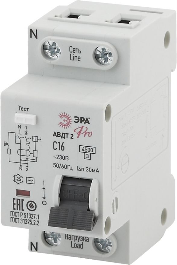 Автоматический выключатель дифференциального тока ЭРА АВДТ-2 NO-901-90