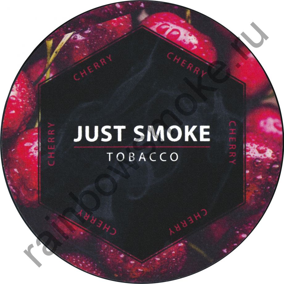 Just Smoke 100 гр - Cherry (Вишня)
