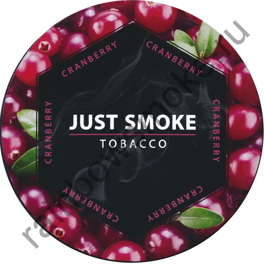 Just Smoke 100 гр - Cranberry (Клюква)