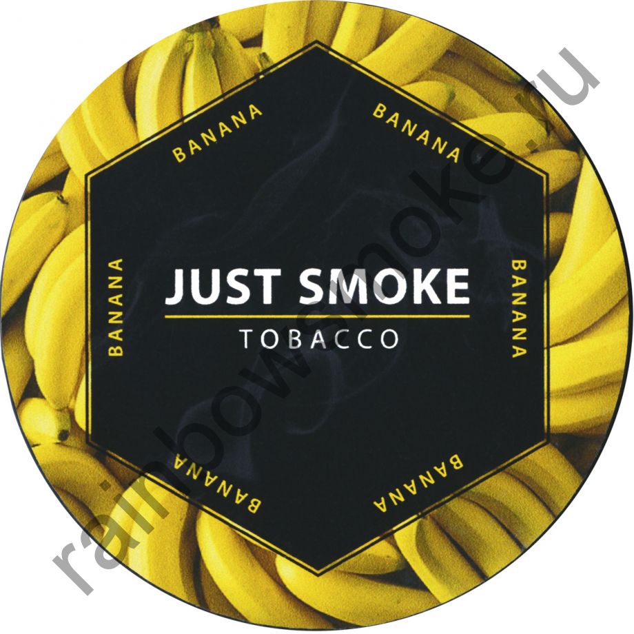 Just Smoke 100 гр - Banana (Банан)