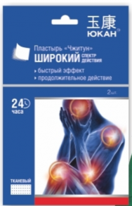 Противовоспалительный пластырь «Чжитун» (тканевый), 2 шт