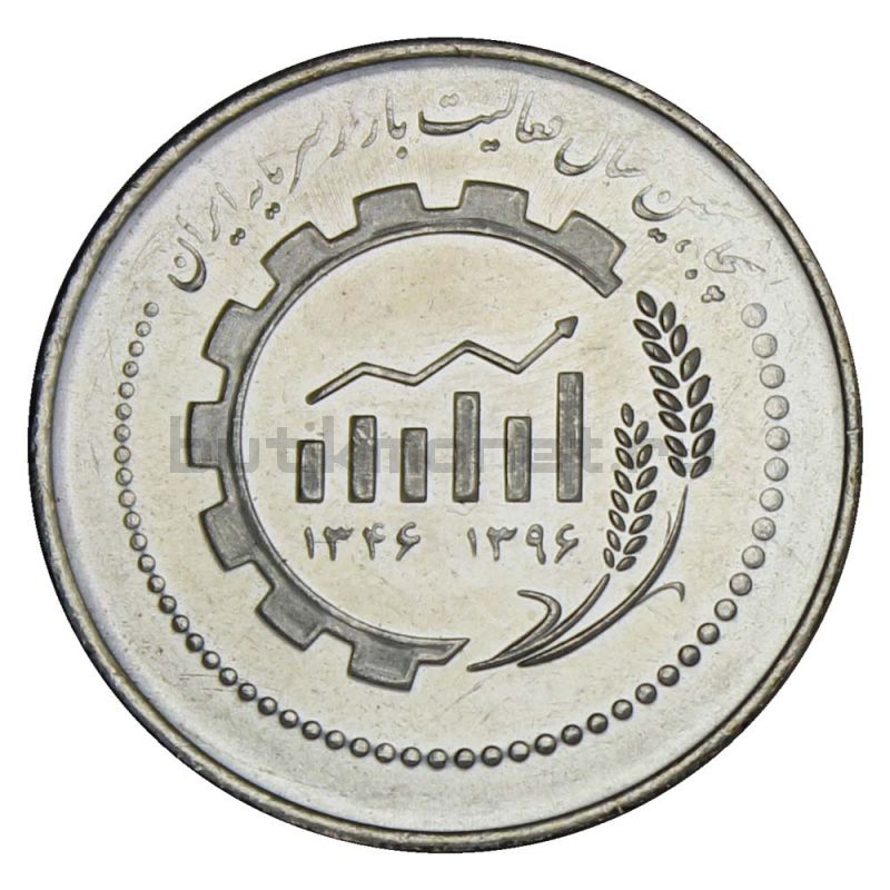 5000 риалов 2018 Иран 50 лет Иранскому рынку капитала
