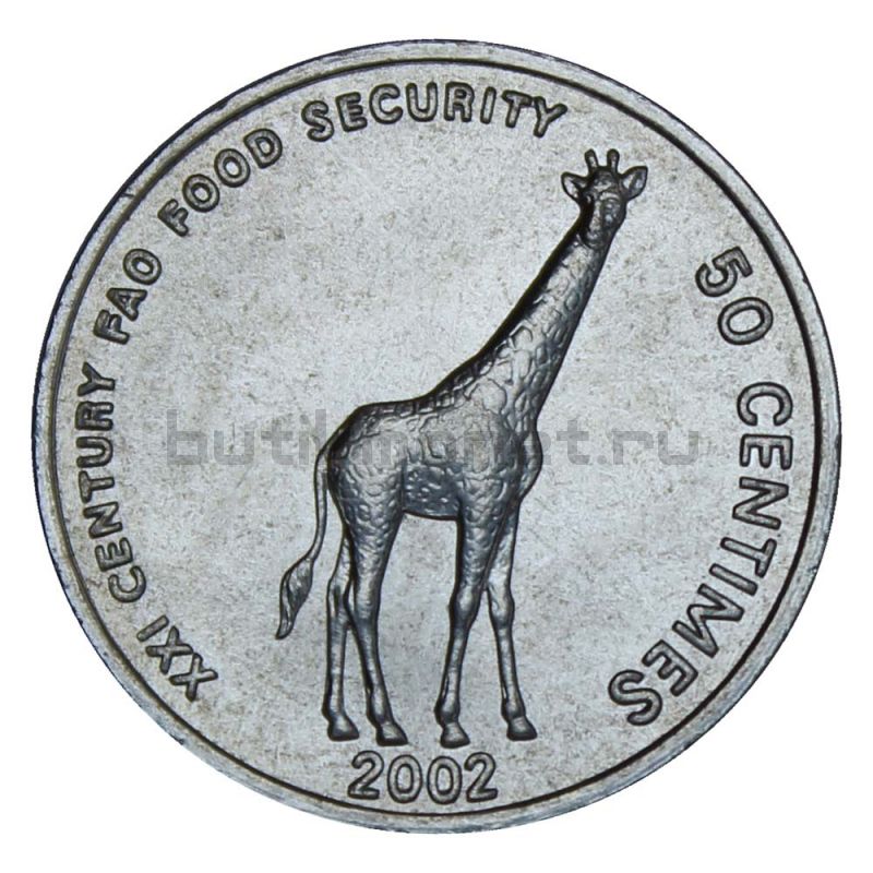 50 сантимов 2002 Конго (ДРК) Жираф