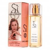 Giorgio Armani Si eau de parfum 50ml (суперстойкий)