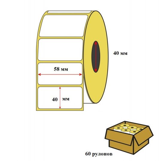 Термоэтикетка 58х40 (700 шт/р) втулка 40 мм в упаковке 60 шт