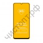 Защитное стекло Huawei Honor 30i/Y8P с рамкой 9H Full Glue без упаковки