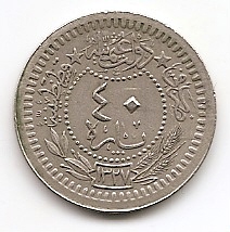 40 пара Османская империя 1327 (1909)
