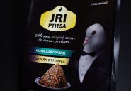 JRI PTITSA - Ежедневный корм для горлиц, 1 кг