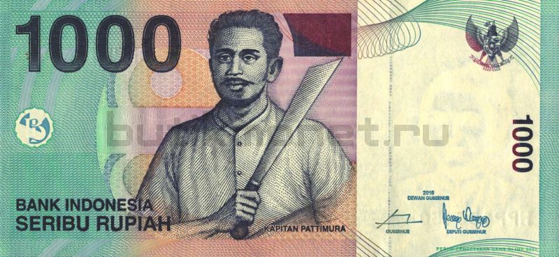 1000 рупий 2016 Индонезия
