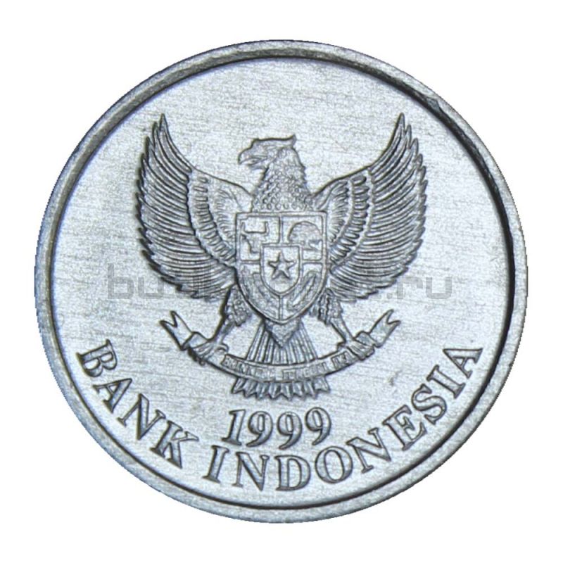 50 рупий 1999 Индонезия
