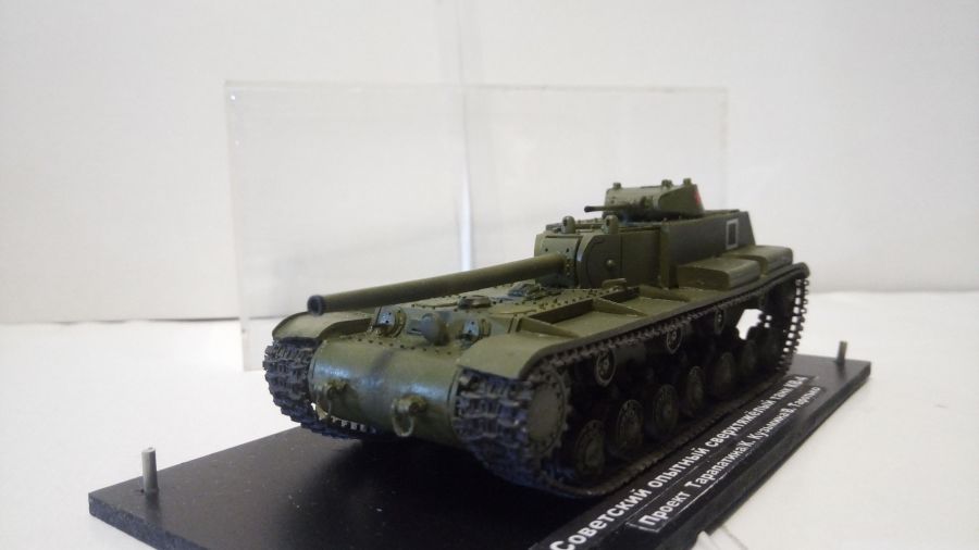 Советский сверхтяжёлый опытный танк КВ-4 (1/72)