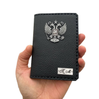Кожаная обложка на паспорт с гербом РФ и именной гравировкой