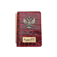 Кожаная обложка на паспорт с гербом РФ и именной гравировкой красная