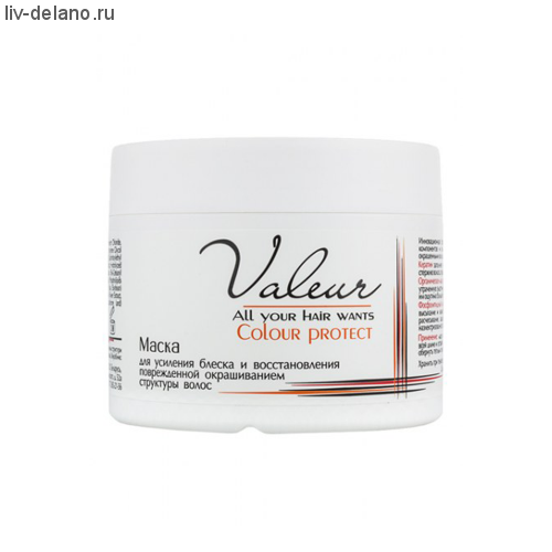 Маска для усиления блеска и восстановления поврежденной окрашиванием структуры волос, 300 г Valeur
