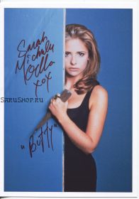 Автограф: Сара Мишель Геллар. Баффи — истребительница вампиров / Buffy the Vampire Slayer