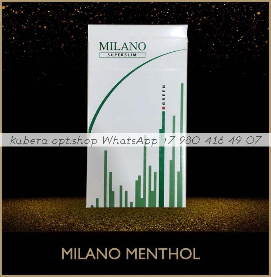 Milano Super Slim Menthol минимальный заказ 1 коробка (50 блоков) можно миксом