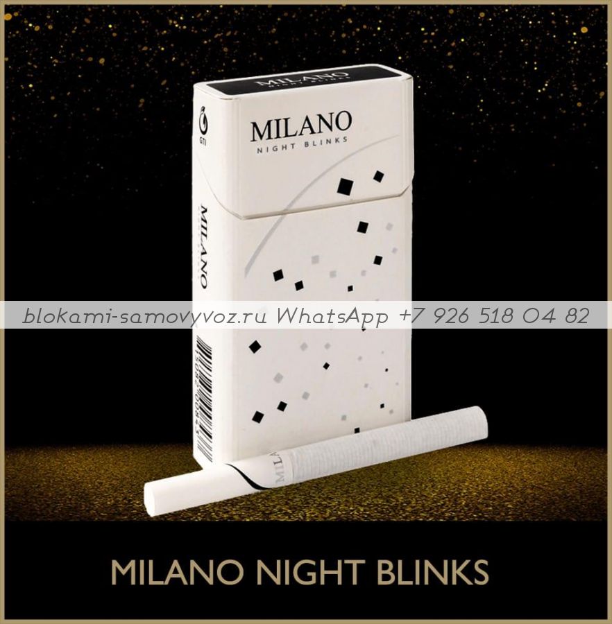 Milano Night Blinks минимальный заказ 1 коробка (50 блоков) можно миксом
