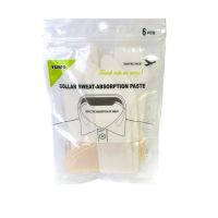 Дорожный набор подворотничков Collar Sweat-Absorption Paste, 6 шт-7