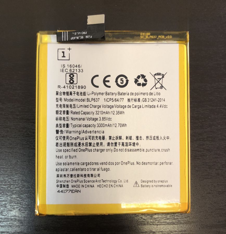 Аккумулятор OnePlus 5/5T (BLP637) Оригинал