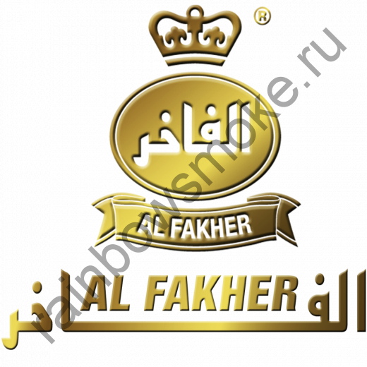 Al Fakher 250 гр - Passion Fruit (Маракуйя)