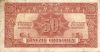 50 грошей Австрия 1944 Оккупация союзными войсками