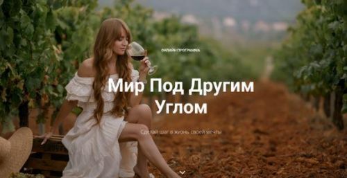 Курсы По Психологии Скачать На Складчине Mnogokursov.Com