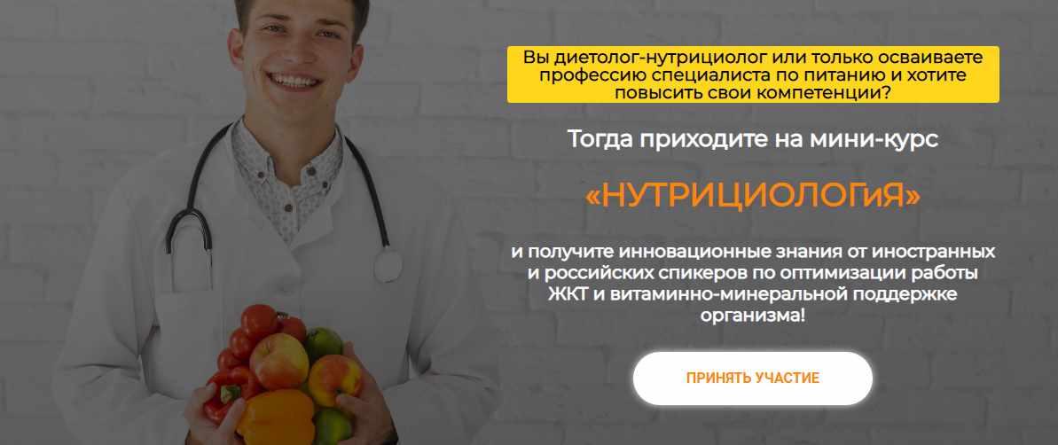 Дадали биохимия для нутрициологов книга
