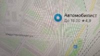 Автомобилист автошкола в Мытищах