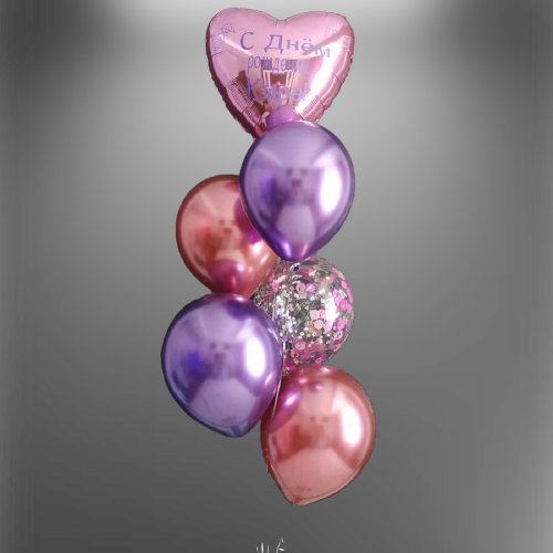 Фонтан из шаров с розовым сердцем с надписью