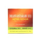 Дханвантарам (101) Dhanvantaram (101) Soft Gel Kottakkal 100 капсул