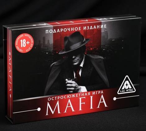 Карты игральные "Мафия" в подарочной упаковке