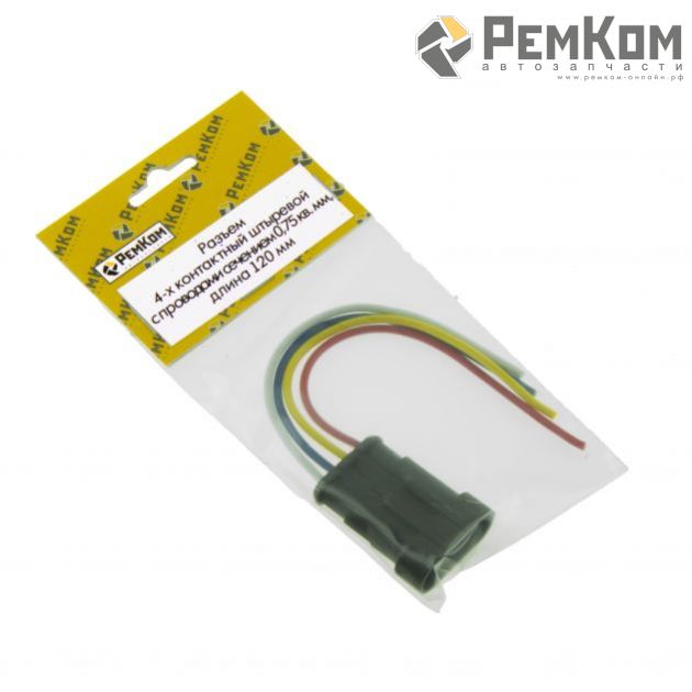 RK04108 * Разъем 4-х контактный штыревой с проводами сечением 0,75 кв.мм, длина 120 мм