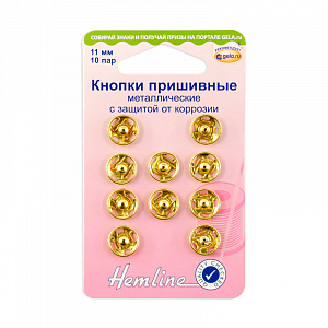 Кнопки пришивные  Hemline 11 мм. металлические c защитой от коррозии разные цвета (420.11)